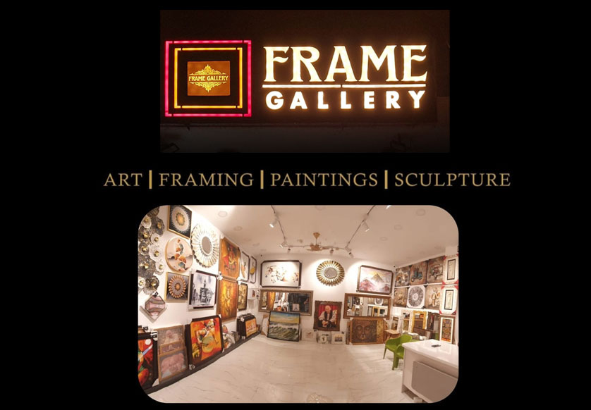 Frame Gallery